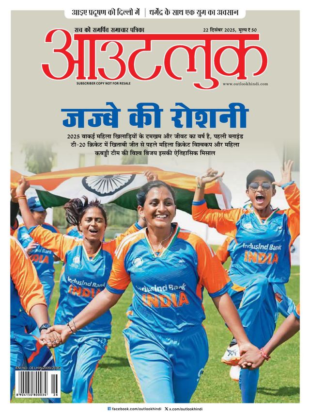 Mit Magzter GOLD unbegrenztes Potenzial nutzen